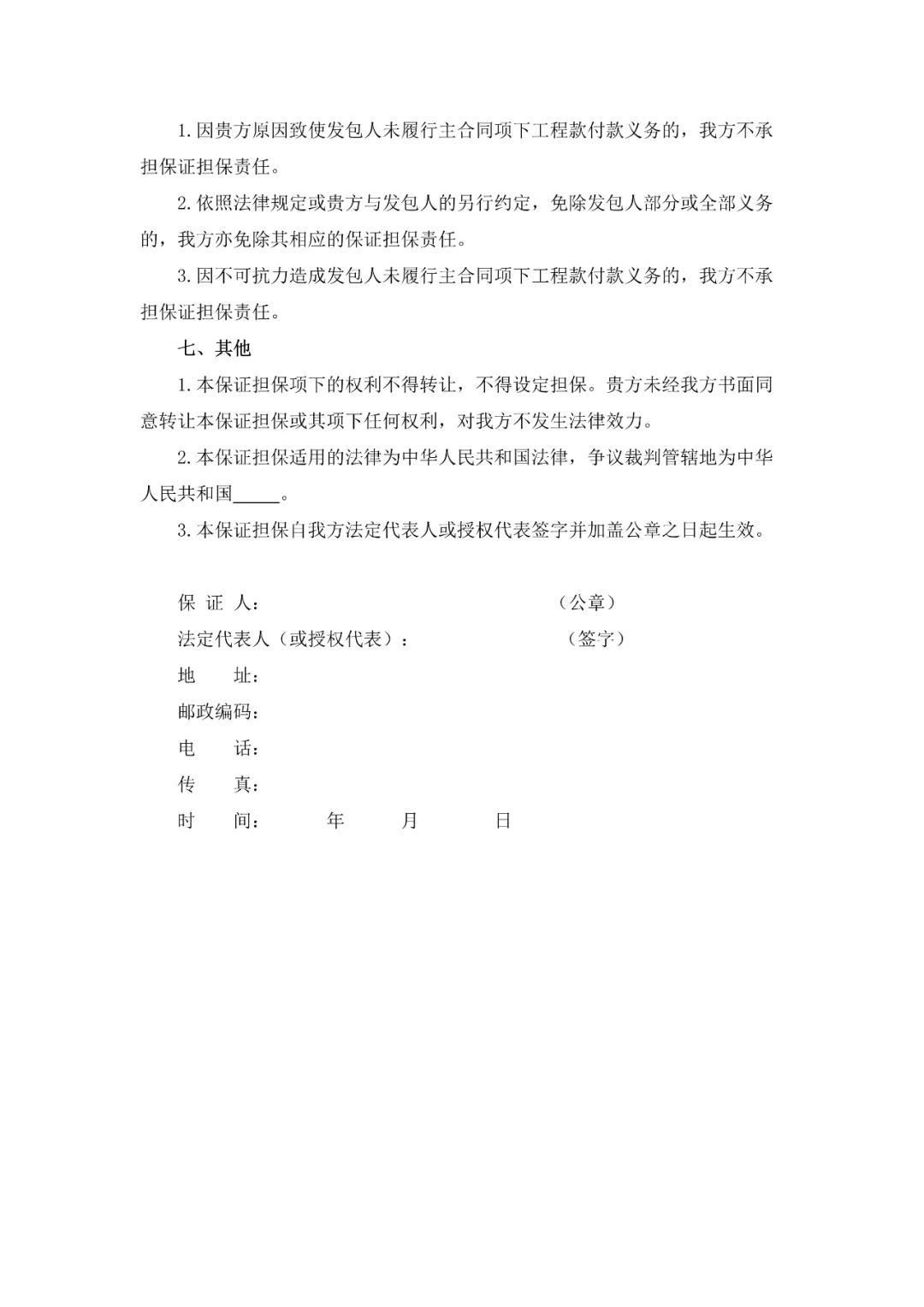 微信图片_20210222090906.jpg 微信图片_20210222090906.jpg