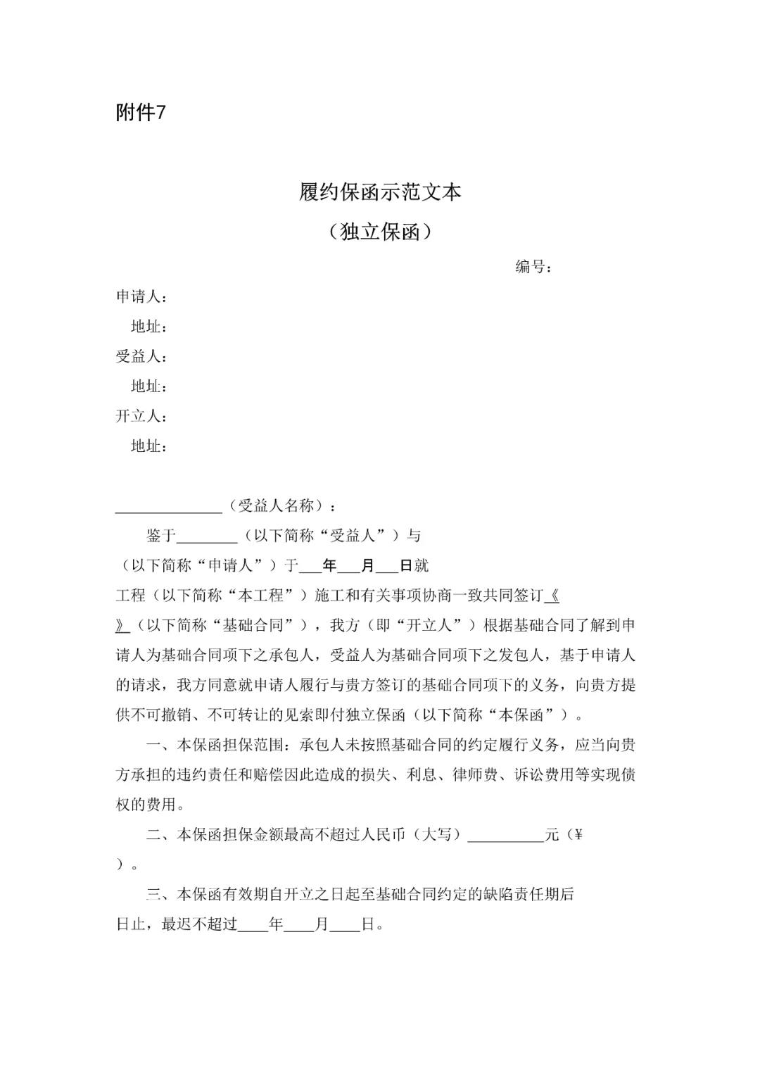 微信图片_20210222090909.jpg 微信图片_20210222090909.jpg
