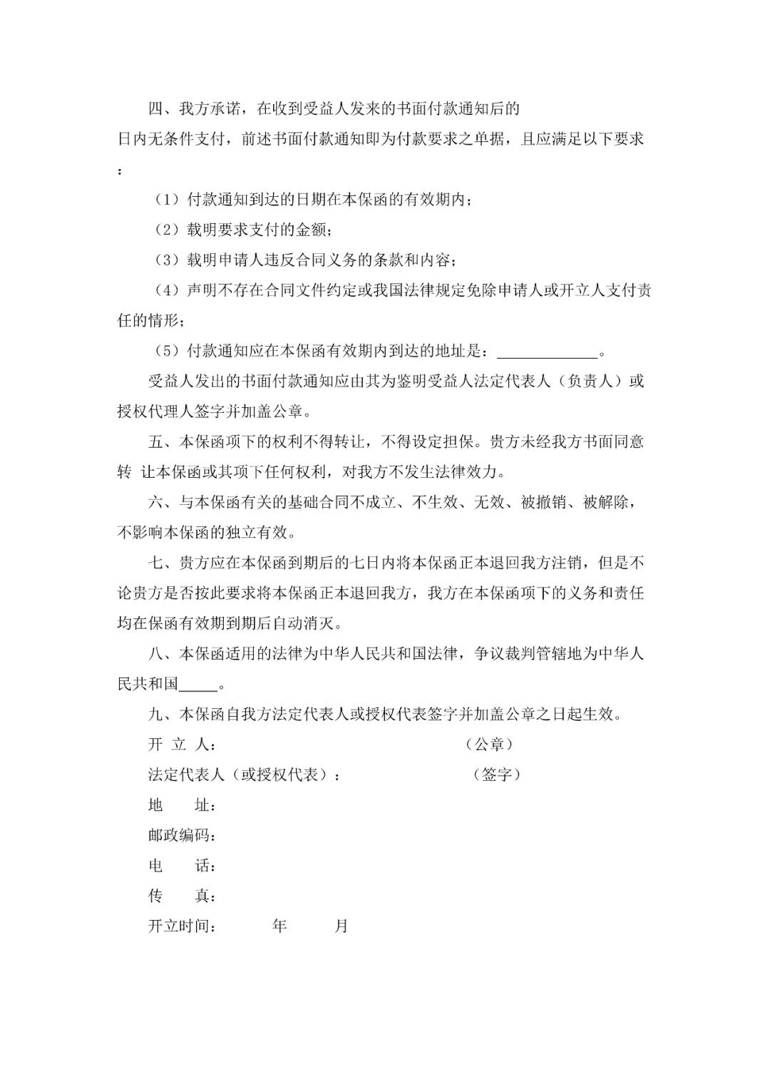 微信图片_20210222090912.jpg 微信图片_20210222090912.jpg