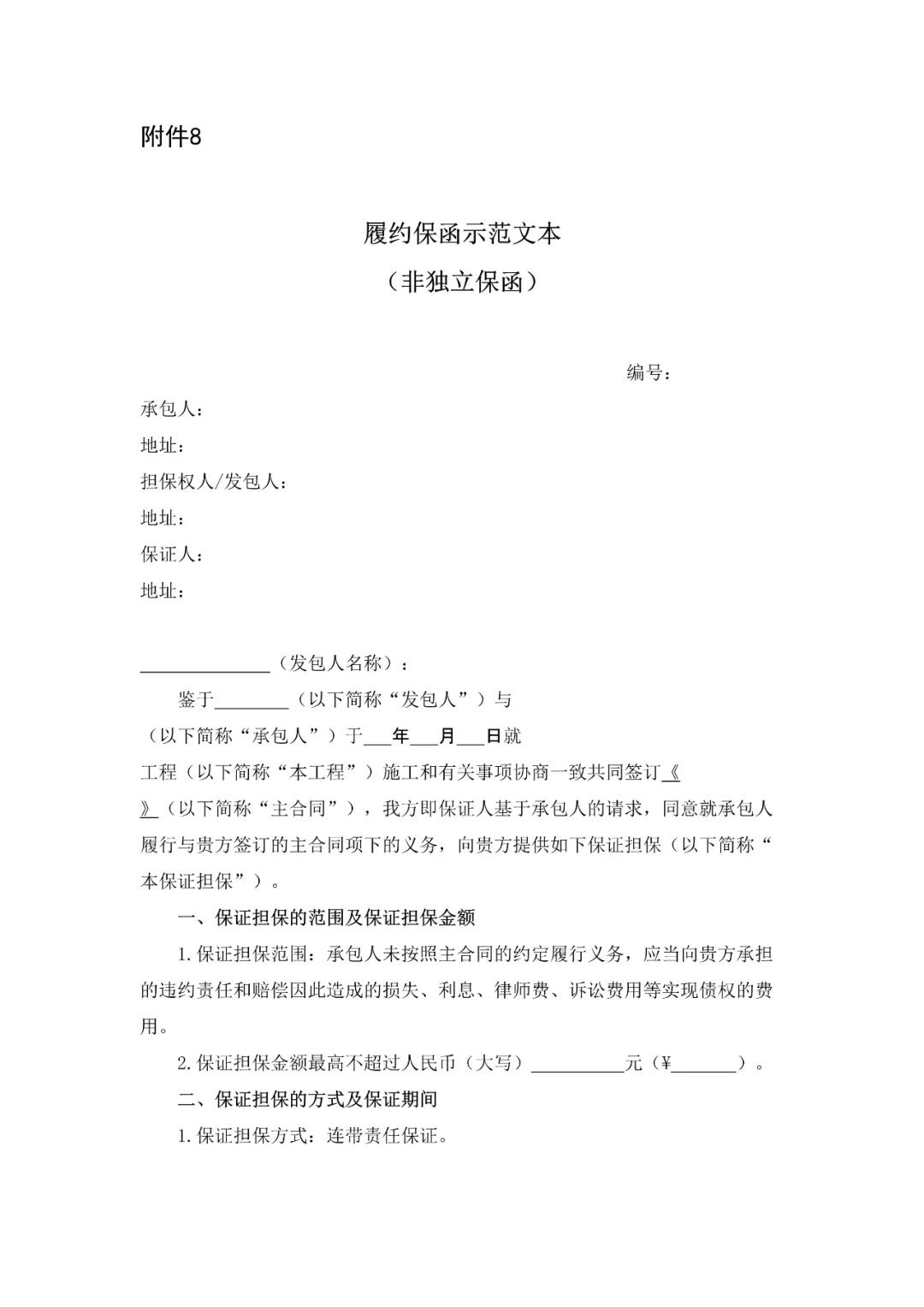 微信图片_20210222090915.jpg 微信图片_20210222090915.jpg
