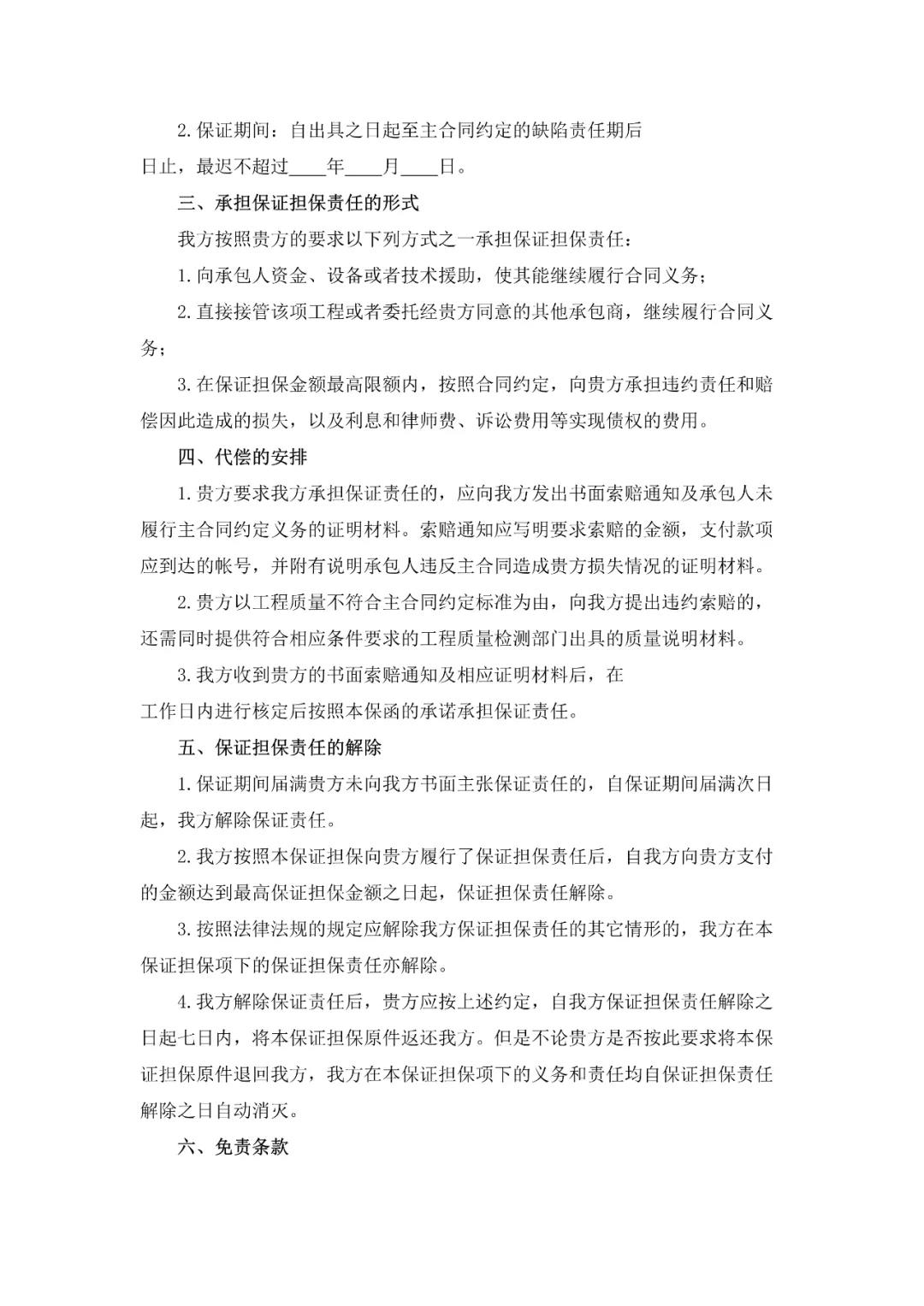 微信图片_20210222090921.jpg 微信图片_20210222090921.jpg