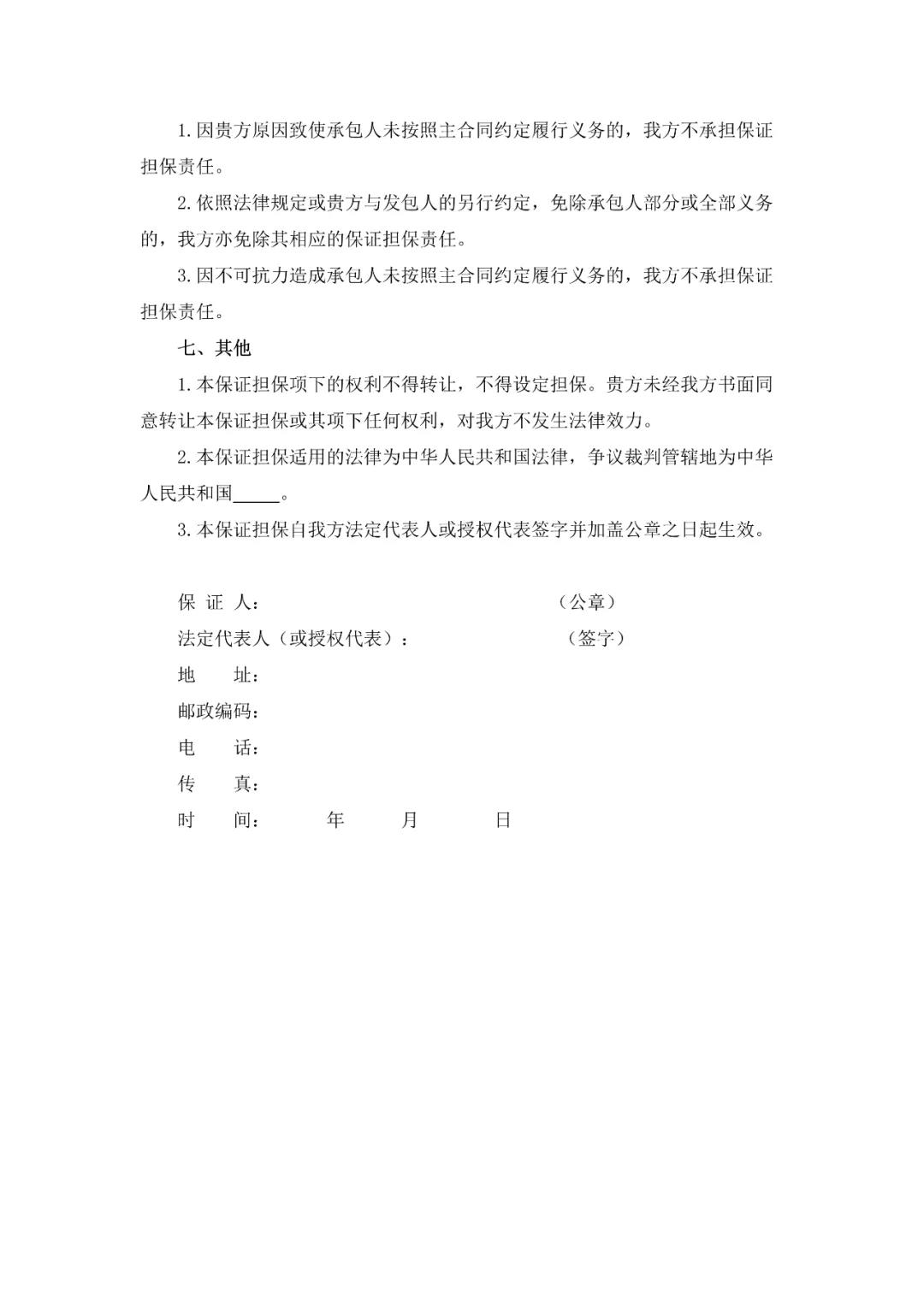 微信图片_20210222090924.jpg 微信图片_20210222090924.jpg