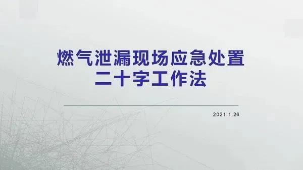 微信图片_20210222152349.jpg