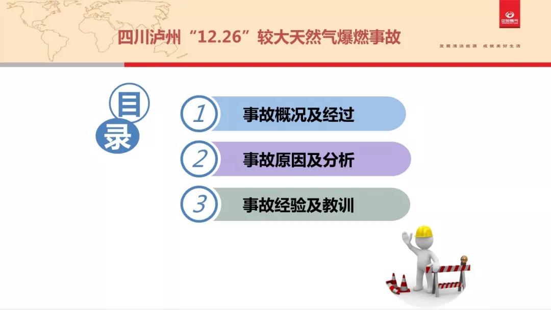 微信图片_20210225095036.jpg