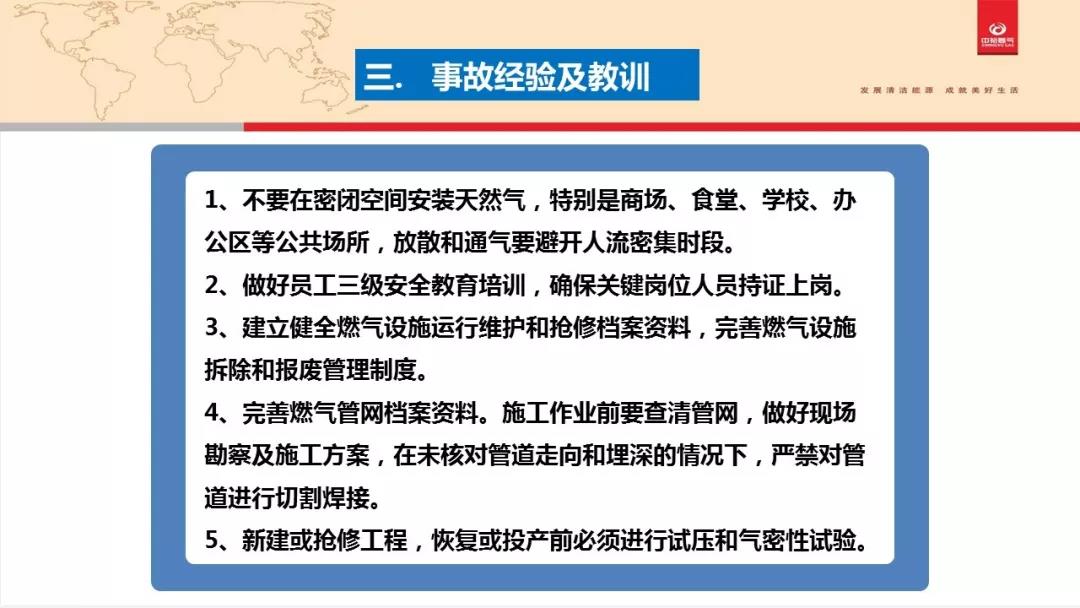 微信图片_20210225095124.jpg
