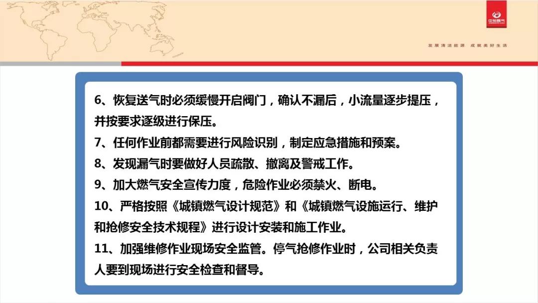 微信图片_20210225095128.jpg