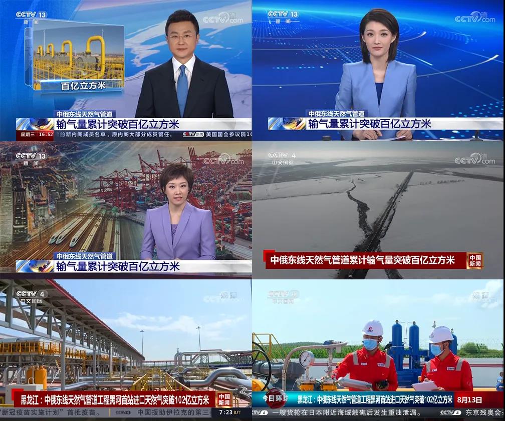 微信图片_20210818084550.jpg