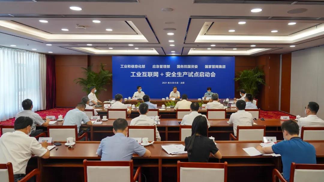微信图片_20210818085235.jpg