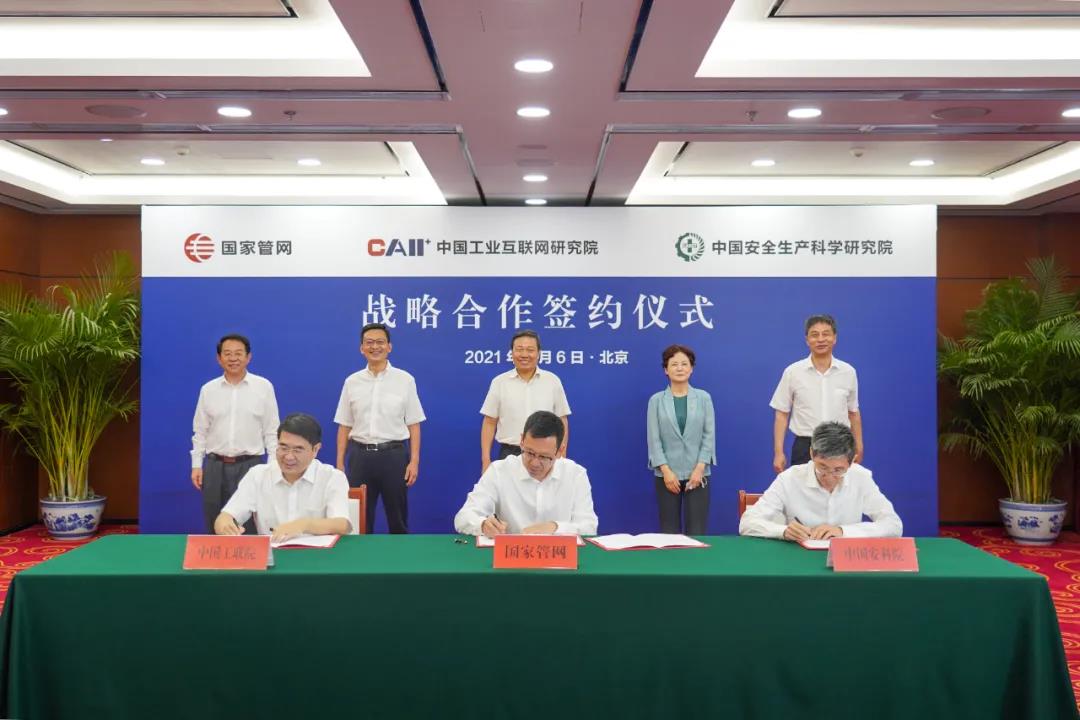 微信图片_20210818085239.jpg