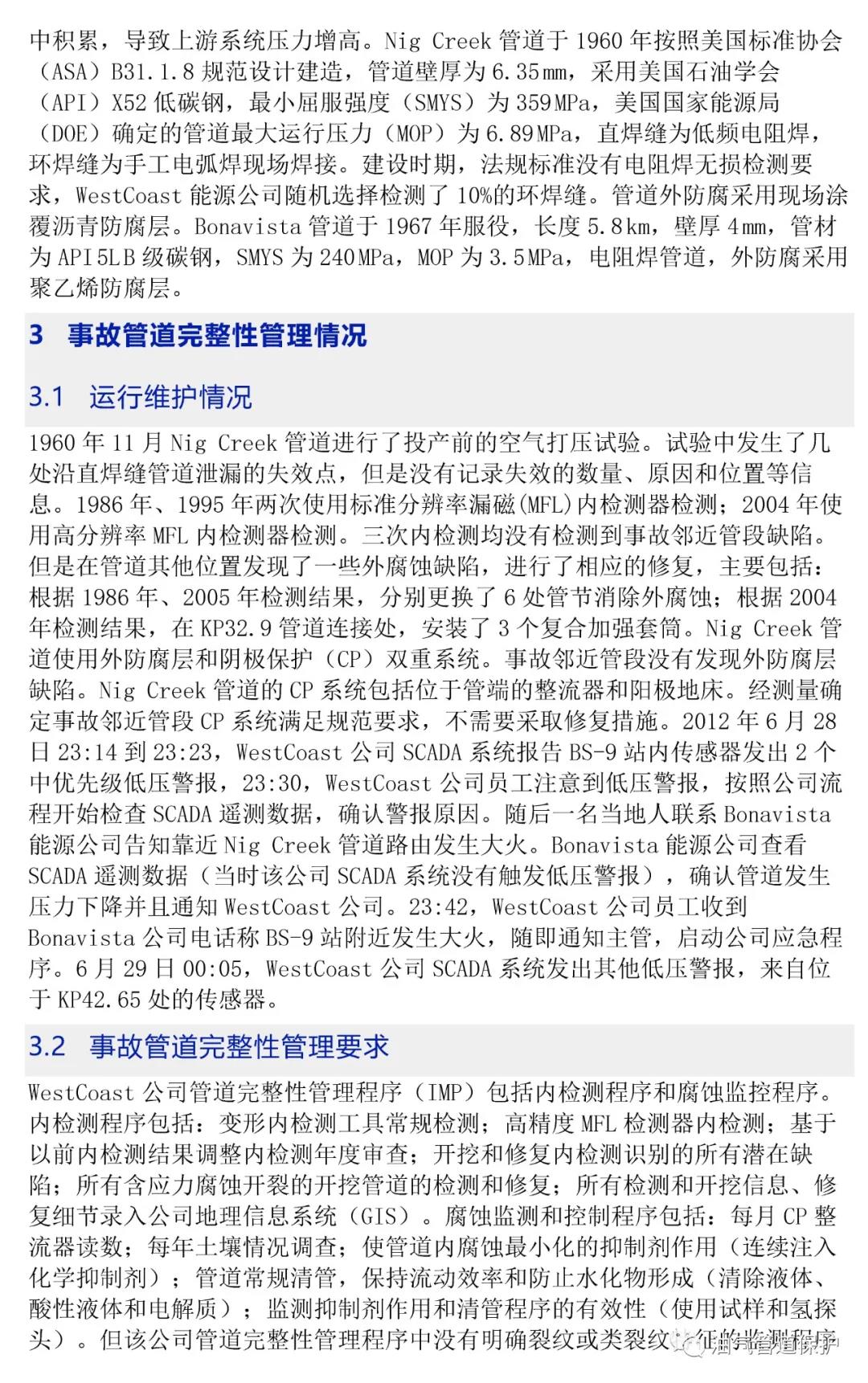微信图片_20210927093030.jpg