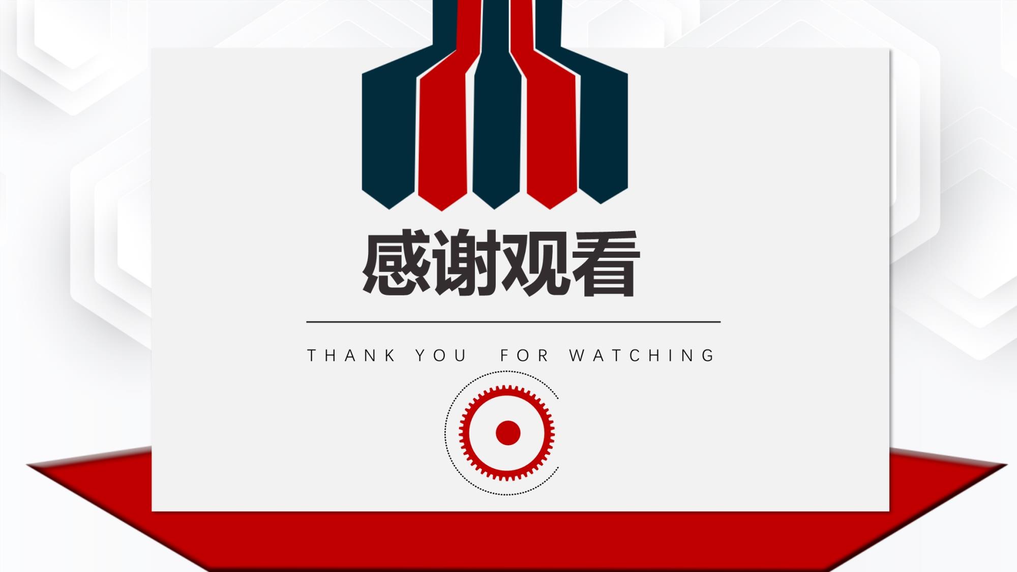 公务礼仪(1)_32.jpg