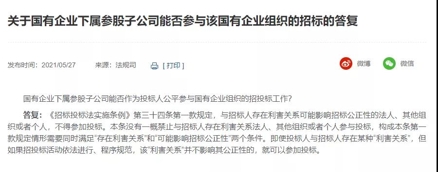 微信图片_20211214105551.jpg 微信图片_20211214105551.jpg
