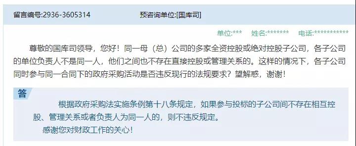 微信图片_20211214105812.jpg