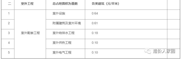 微信图片_20211228141032.jpg