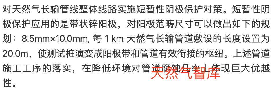 微信图片_20220819130326.png